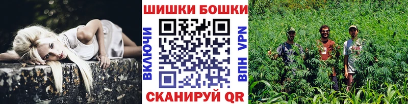 Продажа наркотиков Фокино СК  МЕФ  Кокаин  ГАШИШ  Каннабис 