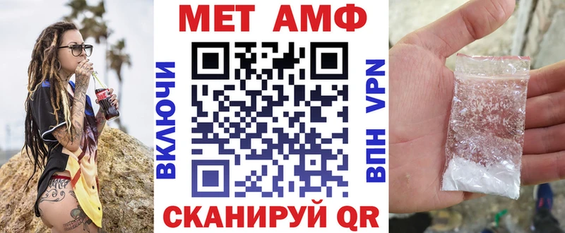 blacksprut tor  Фокино  Амфетамин VHQ  купить наркотик 