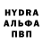 Альфа ПВП Crystall Nurila Stambekova