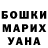 Героин хмурый Kay Ocean