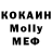 Метамфетамин мет Michael Kellett