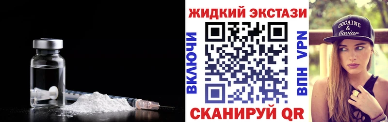MEGA маркетплейс  Фокино  Бутират BDO 