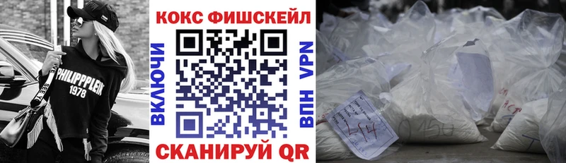 Кокаин Колумбийский  kraken ССЫЛКА  Фокино 