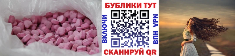 ЭКСТАЗИ 250 мг  гидра ссылка  Фокино 