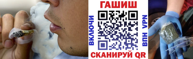 ссылка на мегу зеркало  Фокино  ГАШ Ice-O-Lator 