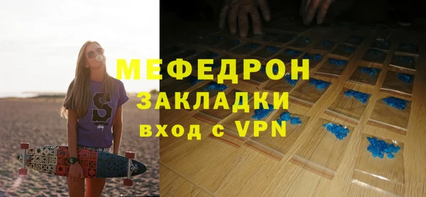 2c-b Магас