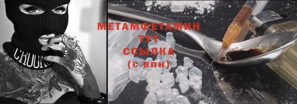 2c-b Магас