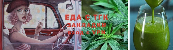 бутират Мегион