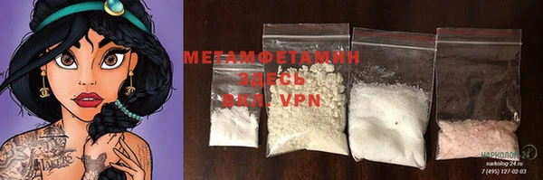 соль ск Медвежьегорск