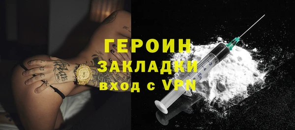 мескалин Магадан