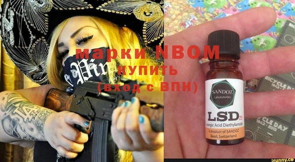 гидропоника Майский