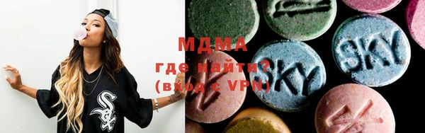 бутират Мегион