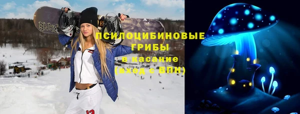 мескалин Магадан