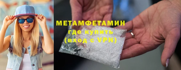 MDMA Premium VHQ Апатиты