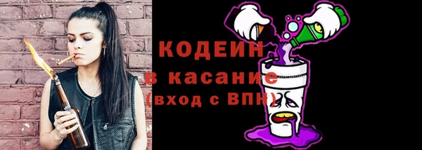 2c-b Магас