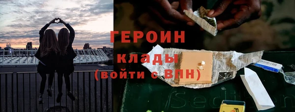 мескалин Магадан
