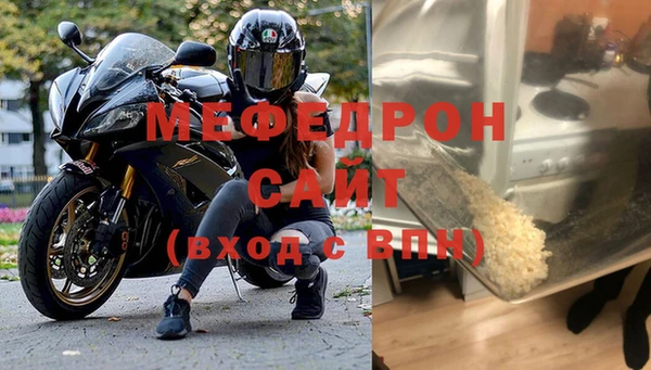 2c-b Магас