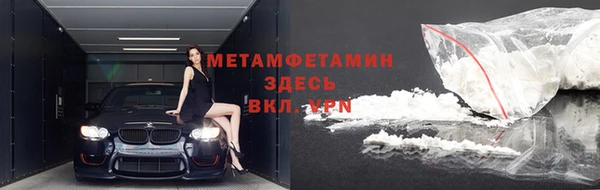 гидропоника Майский
