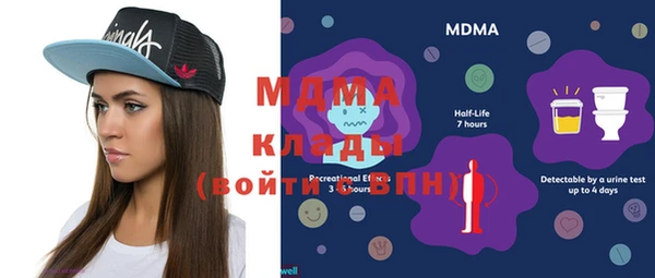 мескалин Магадан