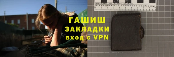 2c-b Магас
