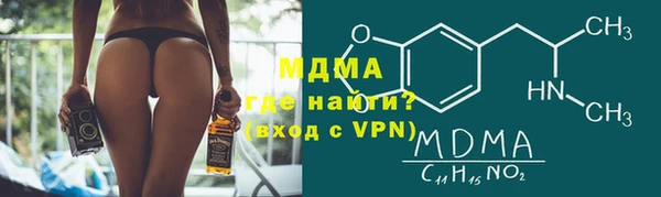 гашишное масло Медногорск
