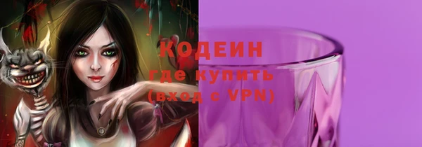 гашишное масло Медногорск