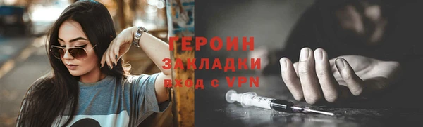 мескалин Магадан