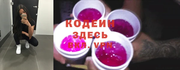 мескалин Магадан