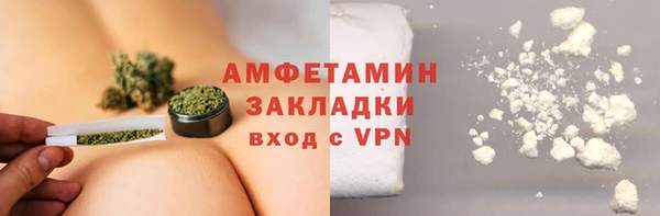 гидропоника Майский