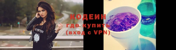 мескалин Магадан