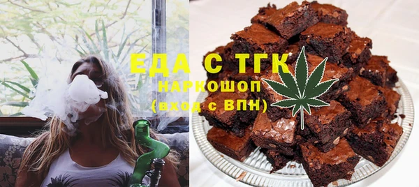 мескалин Магадан
