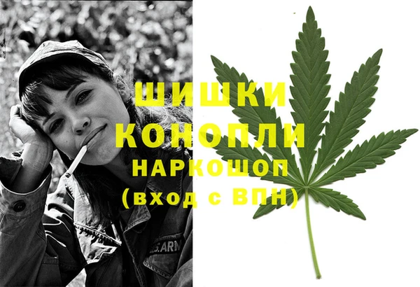 мескалин Магадан