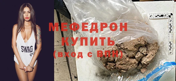 бутират Мегион