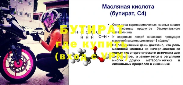 мескалин Магадан