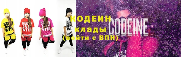2c-b Магас