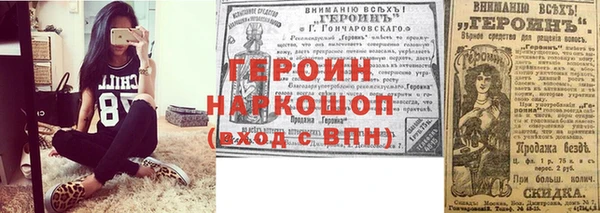 тгк Анжеро-Судженск