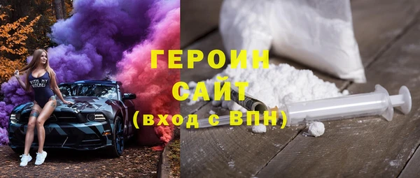 мескалин Магадан