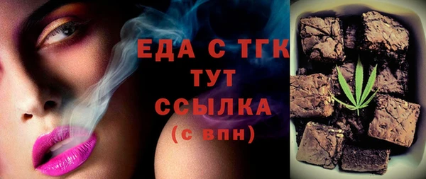 2c-b Магас