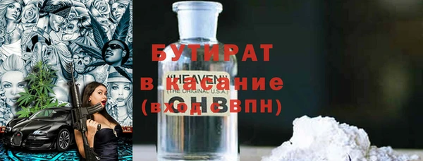 гидропоника Майский