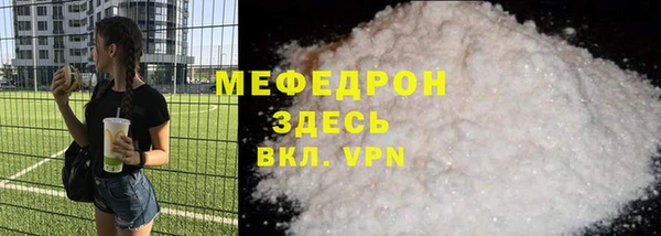 2c-b Магас