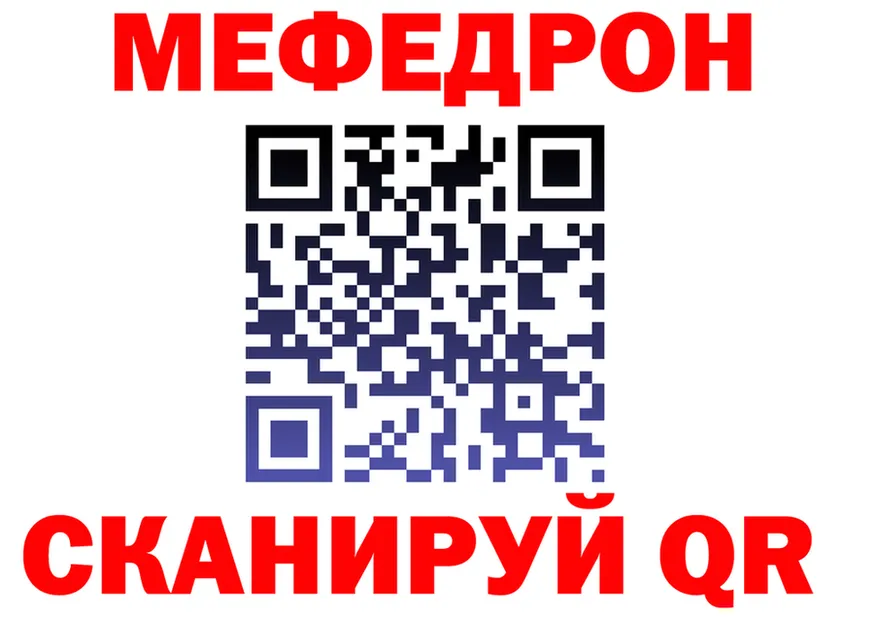 Альфа ПВП Crystall ссылка это OMG Фокино