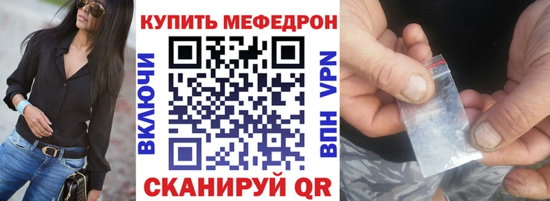 МЯУ-МЯУ VHQ  Фокино 