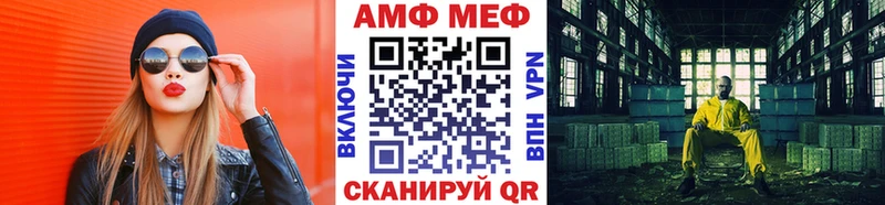 Метамфетамин Methamphetamine  Фокино 