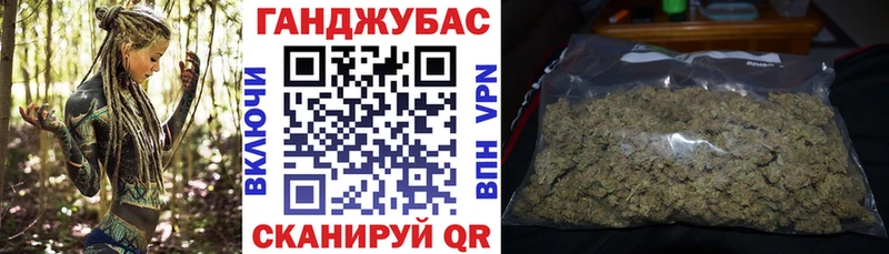 купить наркоту Фокино ссылка на мегу как войти Марихуана сатива